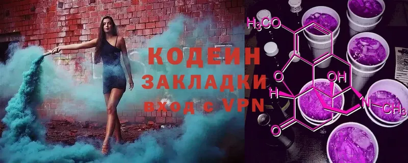 купить наркоту  это Telegram  Codein Purple Drank  Лабинск 